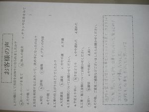 CIMG1353.JPG