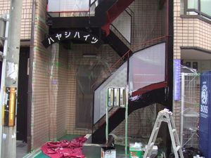 DSCF0874.JPG